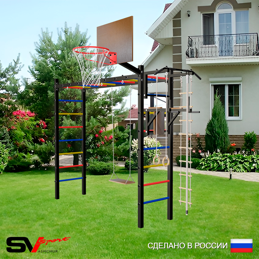 Уличная шведская стенка Sv Sport рукоход У532К (Турник/Брусья/Деревянные/Щит баскет/Канат/кольца/лестница)