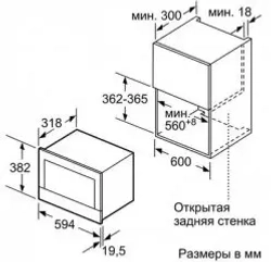 Встраиваемая микроволновая печь Siemens BF634LGS1