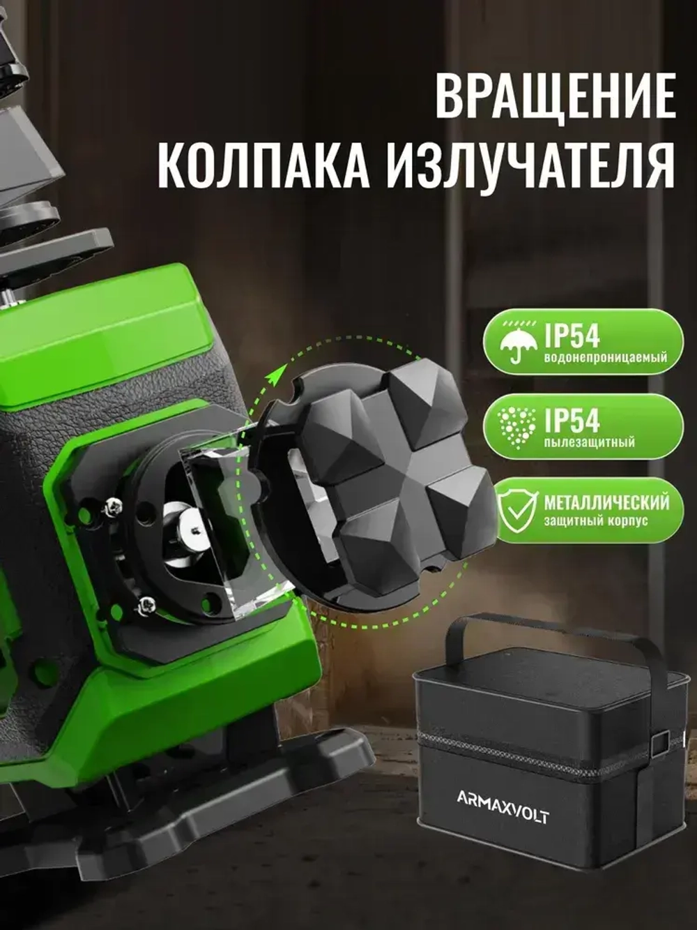 Лазерный уровень 4d 360 16 линий зеленый луч со штативом