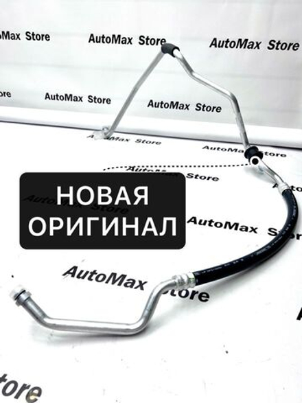 Трубка кондиционера Митсубиши Аутленднр 3 7815A861. Оригинал.