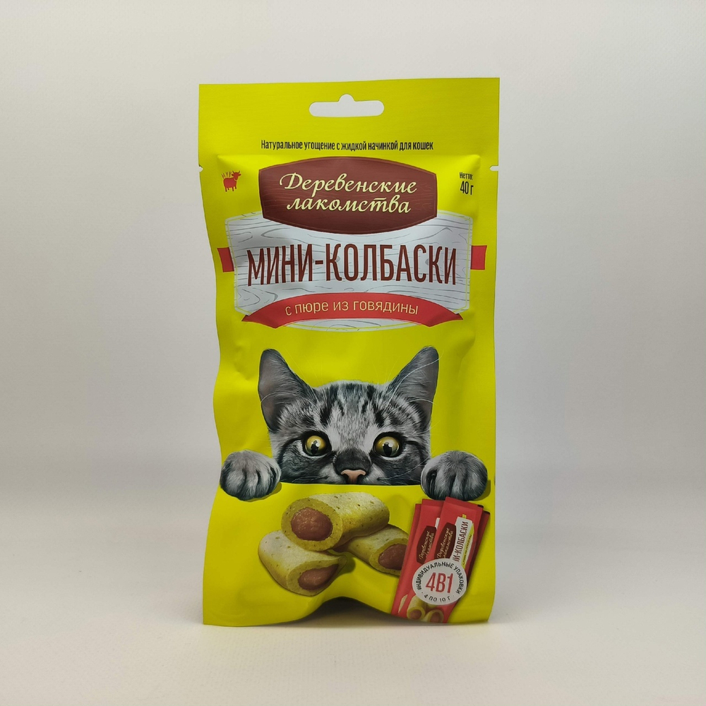 Мини колбаски с пюре из говядины, 40г Деревенские лакомства