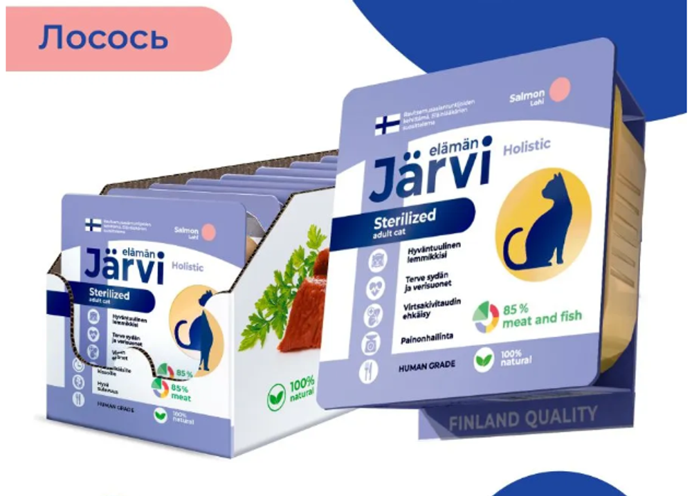 Jarvi мясной паштет с лососем для стерилизованных кошек, 100г.