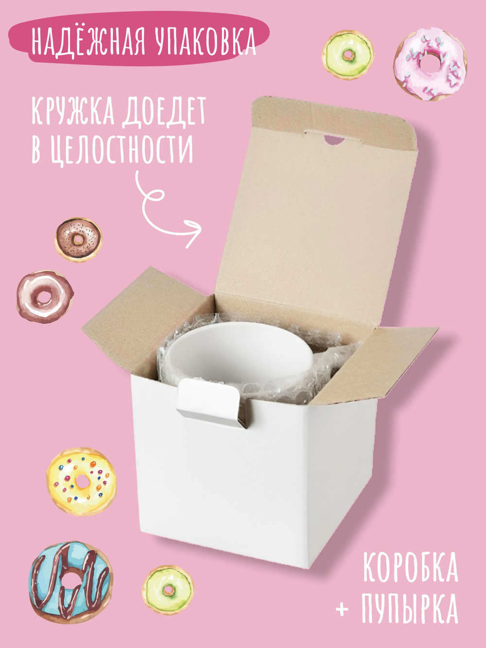 Кружка с прикольным принтом котик и надписью 330мл