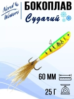 Балансир ECOPRO Судачий