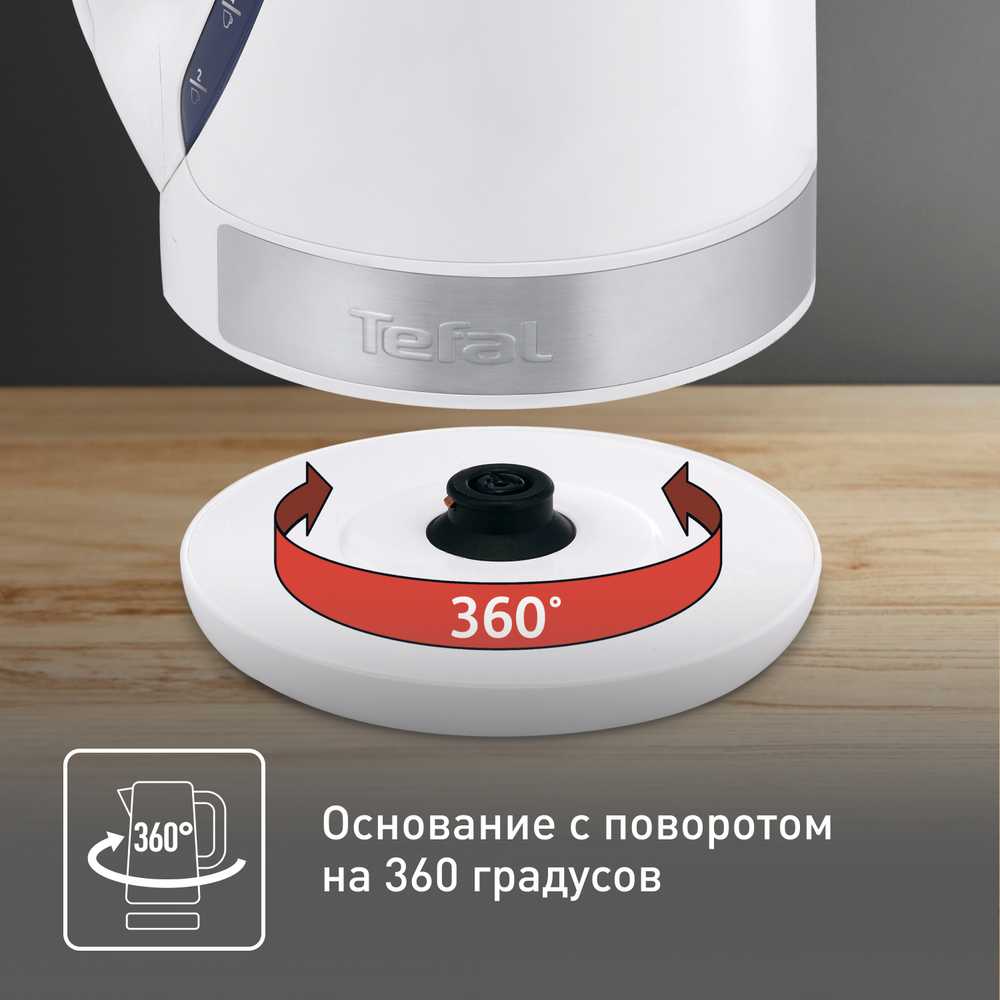 Электрический чайник Tefal Principio plus KO108130