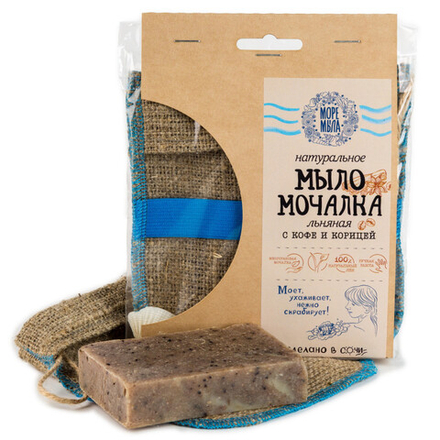 Мыло-мочалка льняная с Кофе и Корицей, 110 г
