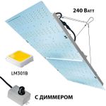 Quantum board Samsung 240W (2x120W) с диммером / 78x39 см