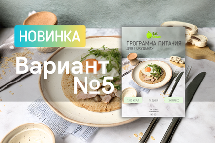 Вариант №5