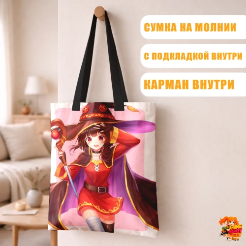 Сумка шоппер с принтом KonoSuba