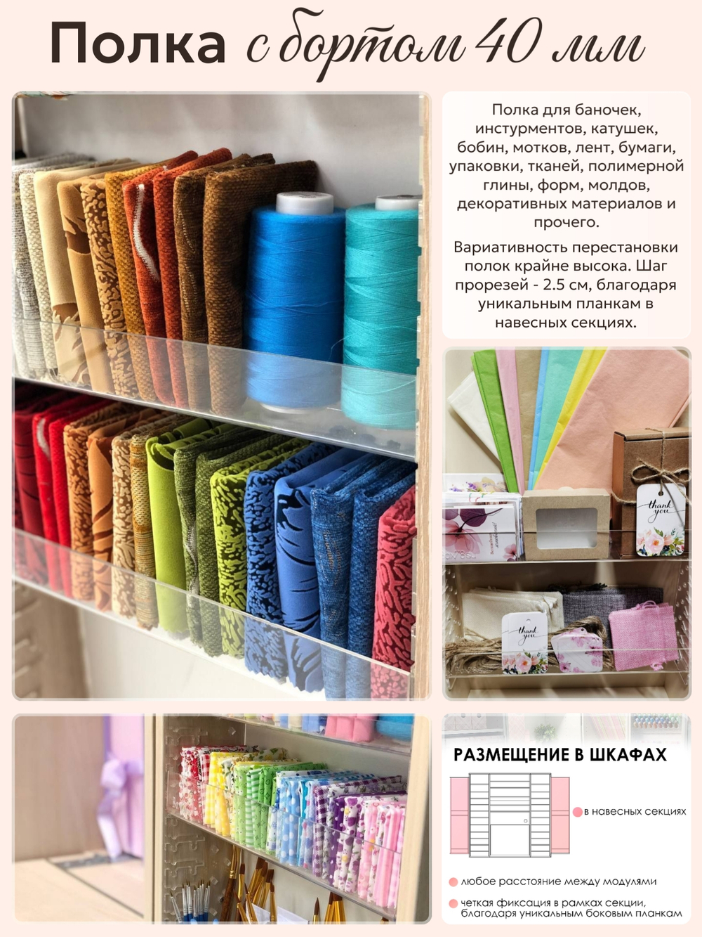 Комплект "СТАРТОВЫЙ"