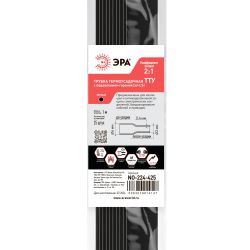 Термоусадочная трубка ЭРА NO-224-425 ТТУ нг-LS 6/3 чёрная в отрезках по 1 м 25 шт