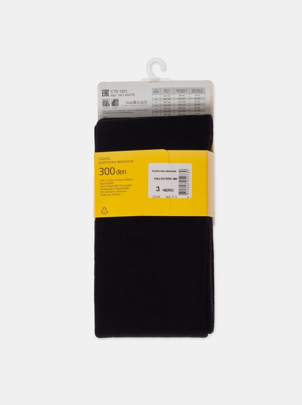 ESLI ESTERA 300 Колготки женские хлопковые