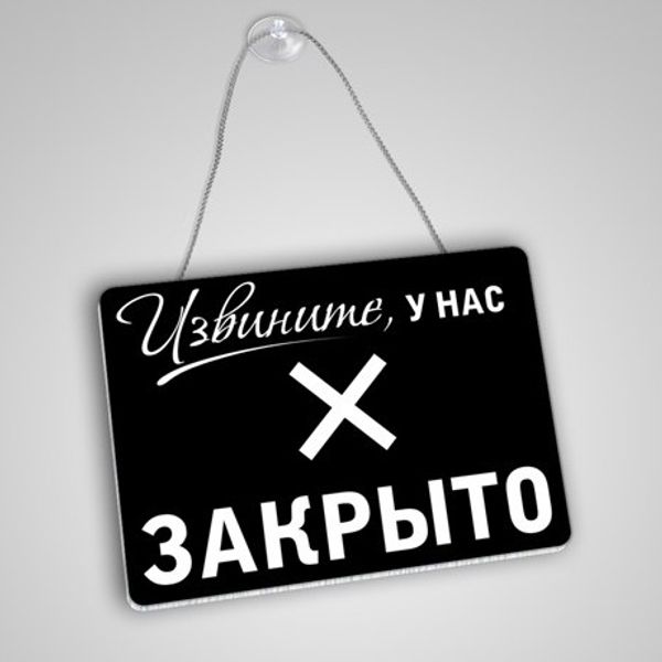 Филиал на Карла Маркса 25 не будет работать 12 февраля.