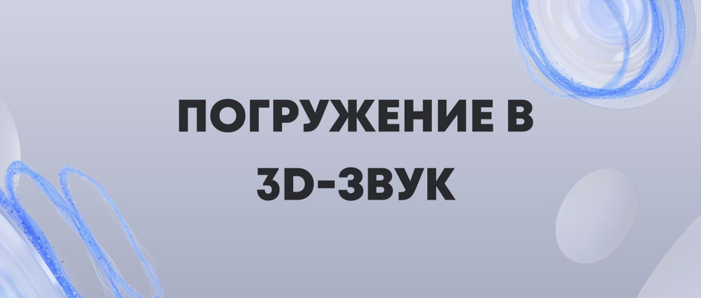 PlayStation VR2 шлем виртуальной реальности для Sony PlayStation с игрой Horizon (гарнитура 2023 года)