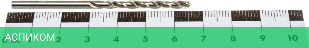 Сверло по металлу Milwaukee Thunderweb HSS-G 3.2x65мм 10шт (4932352382)