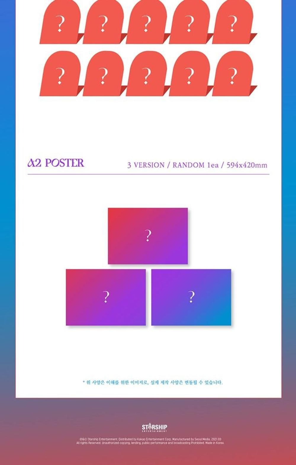 Альбом WJSN - Unnatural 9th Mini Album RANDOM Version