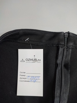 Юбка Lucidoro карандаш 50 размер