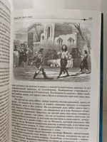Людовик XIV и его век. Полное иллюстрированное издание в одном томе