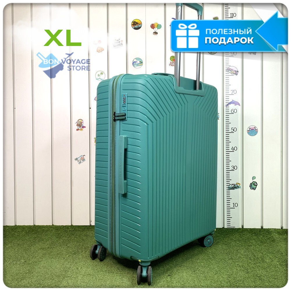 Большой чемодан  Mironpan 11272, Бирюзовый, XL