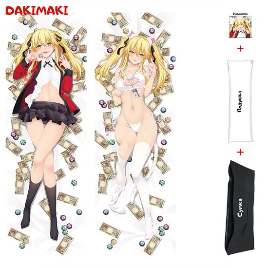 Дакимакура Мэари Саотомэ арт. 0174