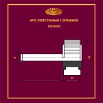 Круг лепестковый с оправкой 60х30х6 40 м/с