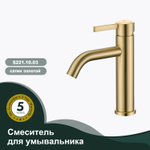 Смеситель для умывальника SPLENKA S221.10.03