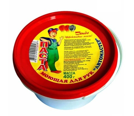 Паста моющая для рук "Автомастер" 400г. Бархим