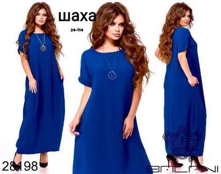 Платье 2572806 Fabrika