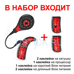 NUROTRON Enduro "Паучок"