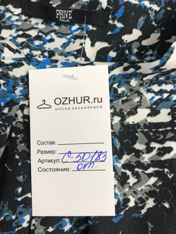 Платье Prive с принтом 40-42 размер