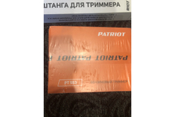 Бензиновый триммер PATRIOT PT 553 250108444