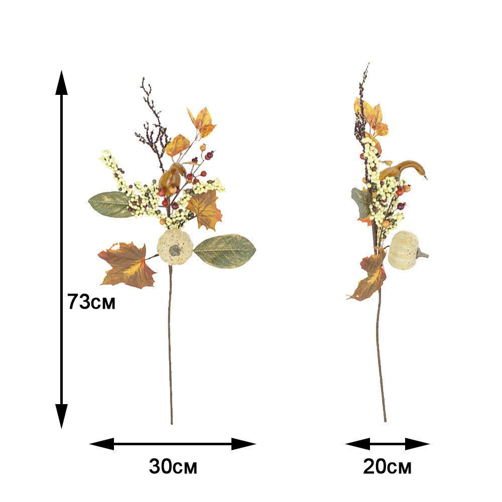 GAEM Ветка искусственная "Осенняя", L30 W20 H73 см