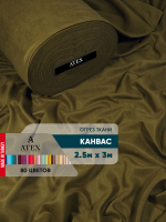 Ткань для штор и интерьера, Канвас, Размер 250*300