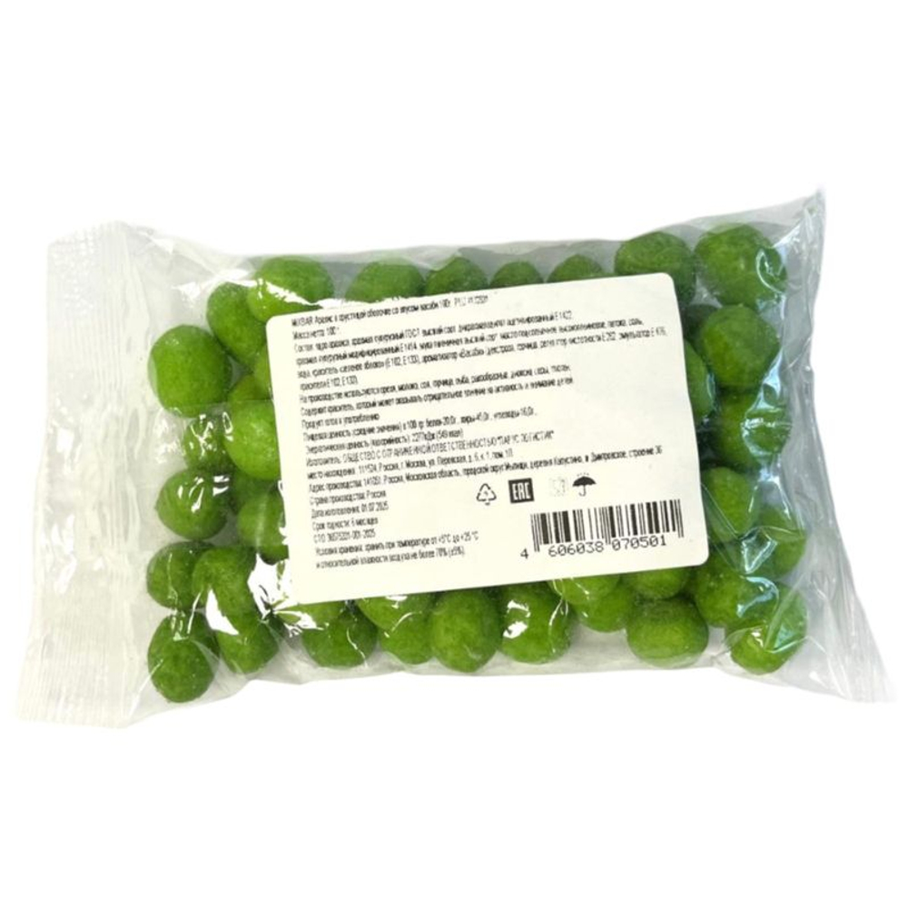 Арахис  в хрустящей оболочке со вкусом Васаби 100г