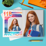 PSD-Шаблон фотокниги "Формулы"