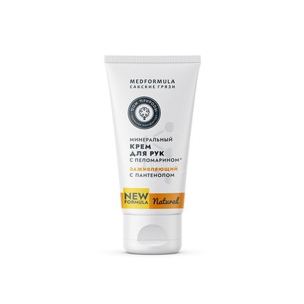 MED FORMULA Крем для рук "Заживляющий" с вытяжкой из грязи Сакского озера