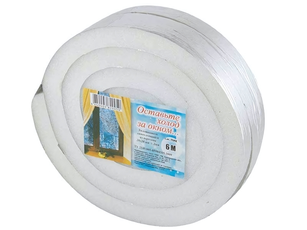 Уплотнитель поролон 20*20мм 6м СК "ПИК"