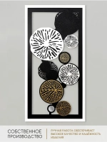 Декор для дома на стену 83*43 см