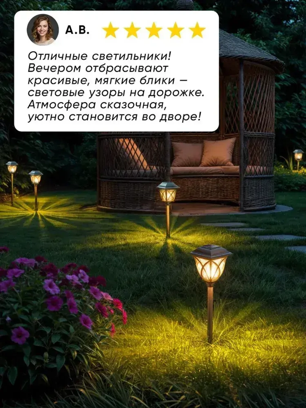 Светильник уличный 6 шт Classmark садовый фонарик, на солнечной батарее, напряжение 1.2 В, типоразмер элемента питания АА, черный