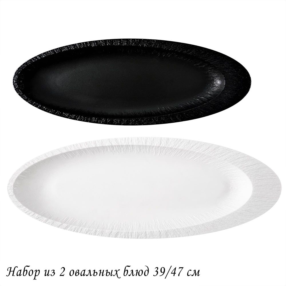 Lenardi 135-062 Набор из 2 овальных блюд 39,2/47см ЭФИОПИЯ в под.уп.(х8)Фарфор