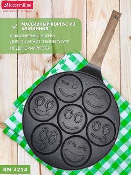 Сковорода для оладий 26 см. Kamille КМ 4214 смайлики