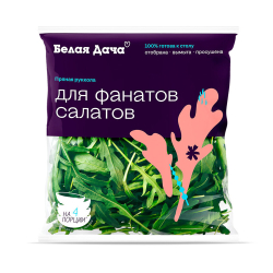 САЛАТНАЯ СМЕСЬ РУККОЛА МАНГОЛЬД ШПИ