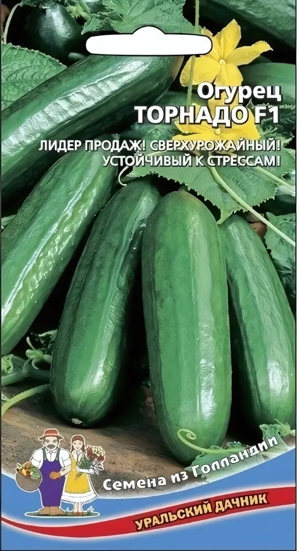 Семена Огурец Торнадо УД F1 (УД) Е/П