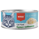 Wanpy Cat Консервы для кошек "Курица с гребешком" 95 г