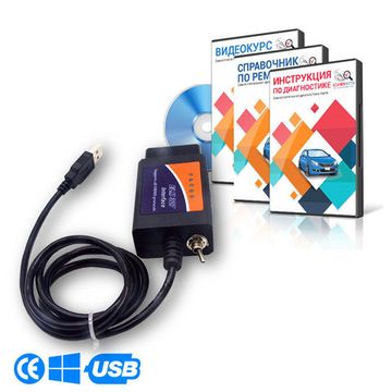ELM327 USB v1.5 с переключателем HS-CAN/MS-CAN - сканер для автомобилей ford