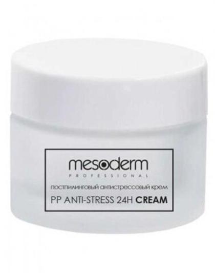 Постпилинговый крем 24 часа "PP Antistress 24h", 50 мл Mesoderm