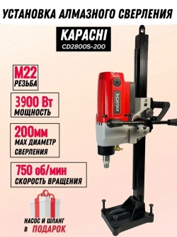 JINDU алмазное сверление бетона Z1Z-9230 3500 Вт 9 д до 230 мм 900 об/мин + Насос