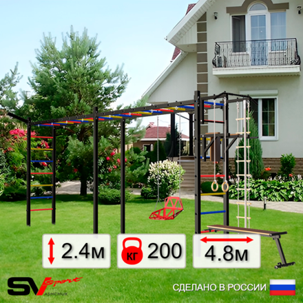 Уличная шведская стенка Sv Sport рукоход х 2 У54211 (Турник/Брусья/Скамья/Со спинкой/Кронш бокс/Канат/кольца/лестница)