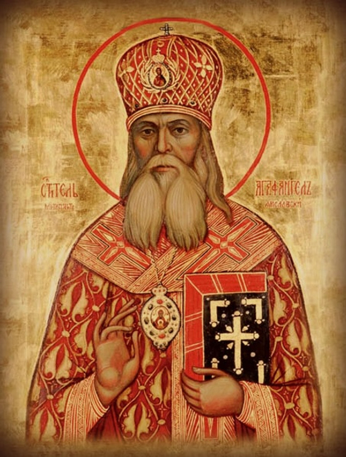 Икона на дереве " Агафангел Преображенский митрополит Ярославский № 5 "