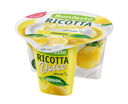 Сыр мягкий "Ricotta Dolce" 125г. Лимон Bonfesto